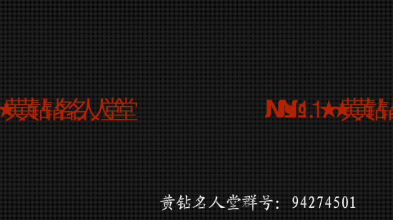 宣传动画（杨郑） 截图 8/8