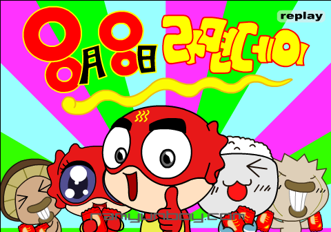 《蜘蛛人派送面面》-RYBoy系列（RamYunBoy） 截图 2/8
