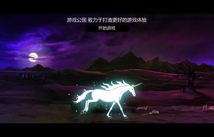 超合金战记无敌版 截图 4/8