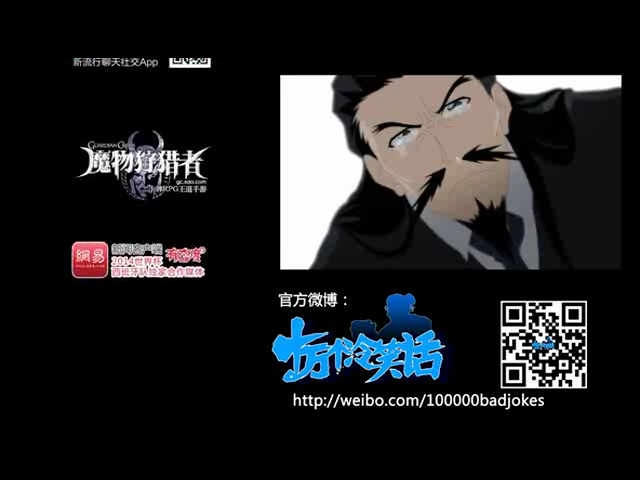 冷笑话里感人的哪吒自尽（寒舞） 截图 8/8