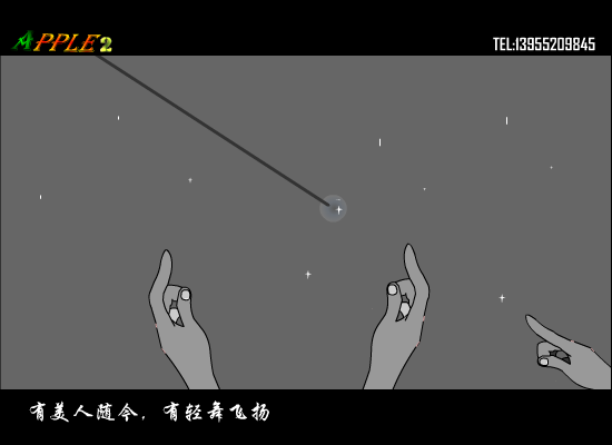 罗嗦的大学生活（pingguoyipie） 截图 1/8