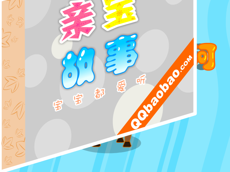 小马过河（小蔓） 截图 2/8