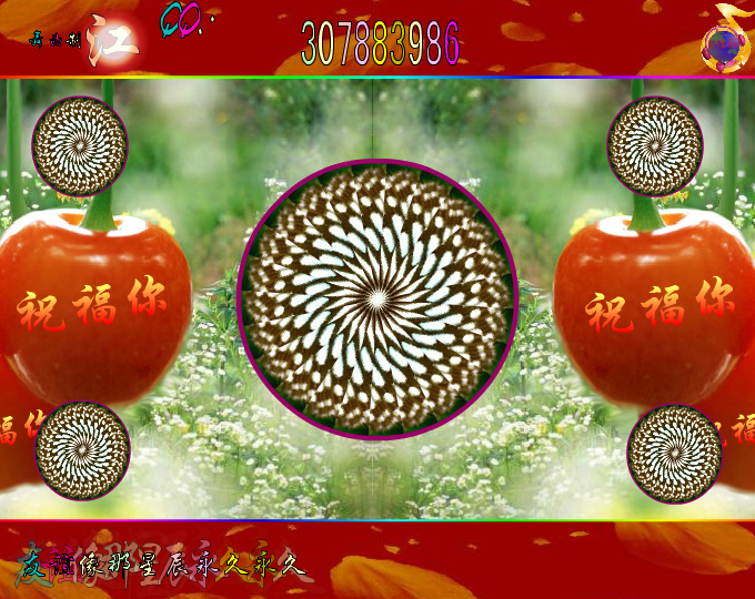 三百六十五个祝福（语柔） 截图 5/8