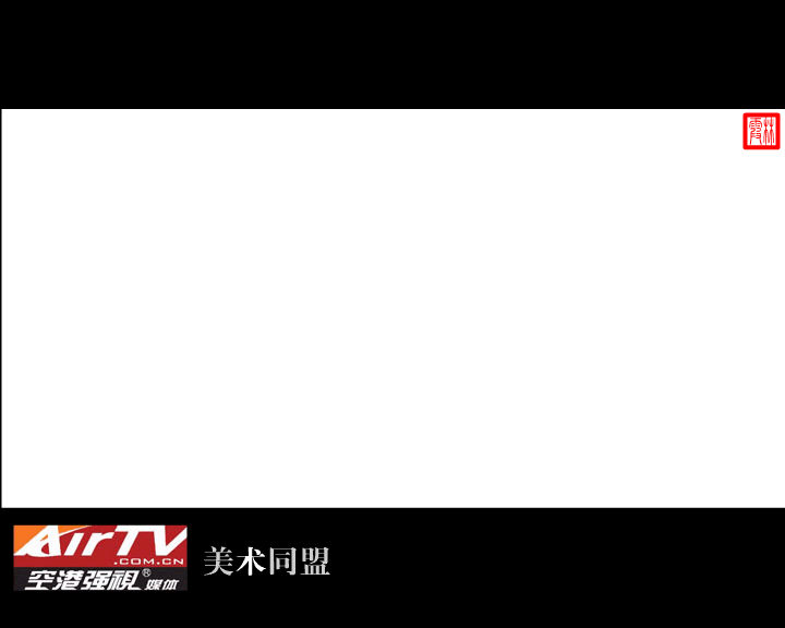 周杰伦:东风破（林霞） 截图 2/8