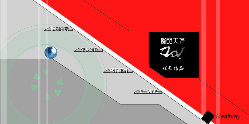 仙境传说－我的故事(第二部上)（NCCartoon） 截图 1/8