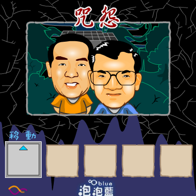 GB0B-1Q3D-5HKM 截图 3/6