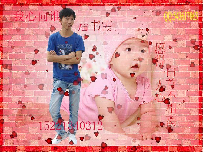 詹书霞的鼠标单击事件（zhanshuxia） 截图 2/8