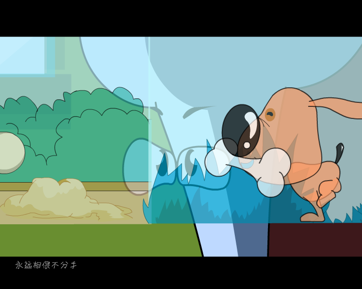 一生守候[狗狗版]（狗狗） 截图 3/8