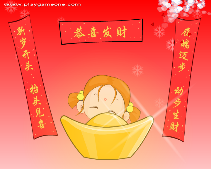 小和尚新年贺卡-1（闪客涛涛） 截图 5/8