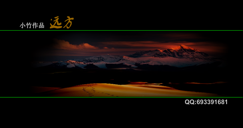 远方（小竹-） 截图 5/8