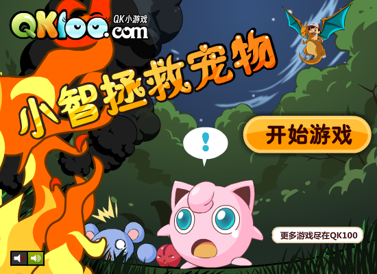 黑板战役6.5粉笔版 截图 4/8