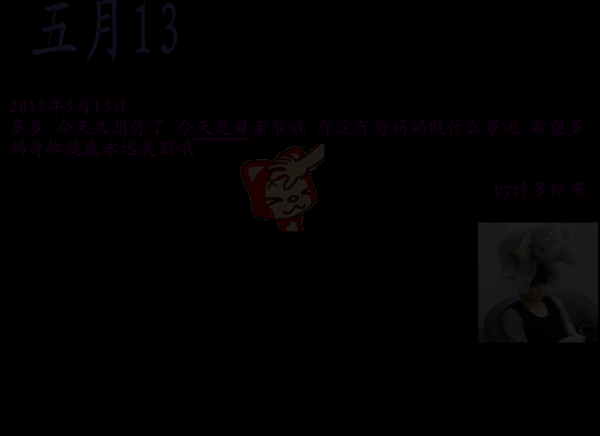 彼方物语（冉冉奇话） 截图 7/8