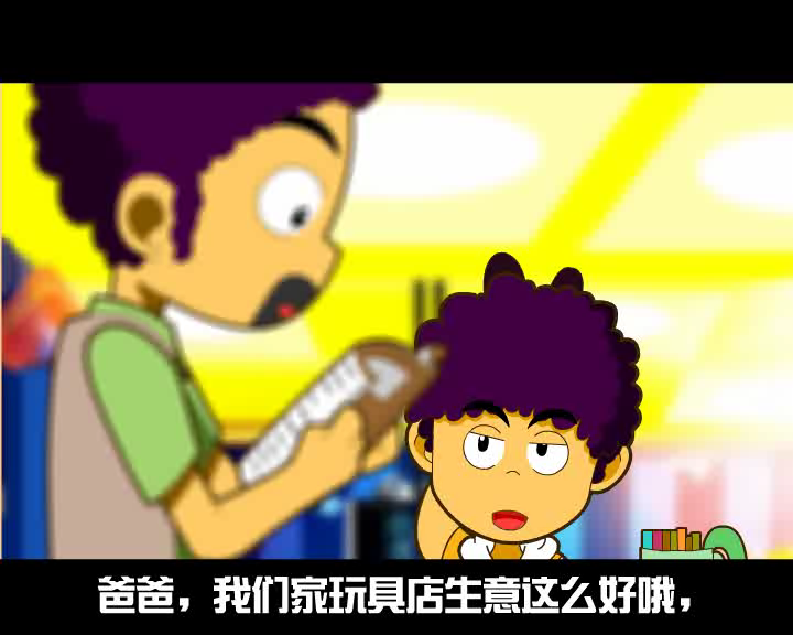 杭杭家的税事（DLF） 截图 1/8