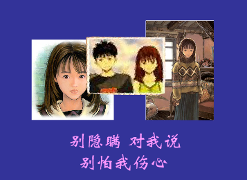MTV：别怕我伤心（于淼） 截图 2/8