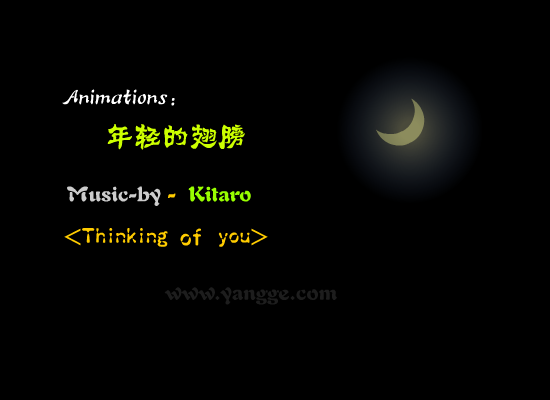 幻像（年轻的翅膀） 截图 3/4