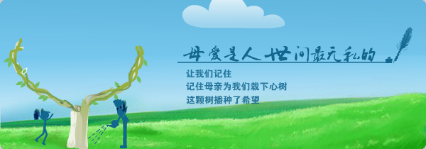 关爱母亲 感恩生活（睫毛上的冰） 截图 6/8