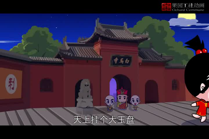 中秋月儿圆（hzx138） 截图 8/8