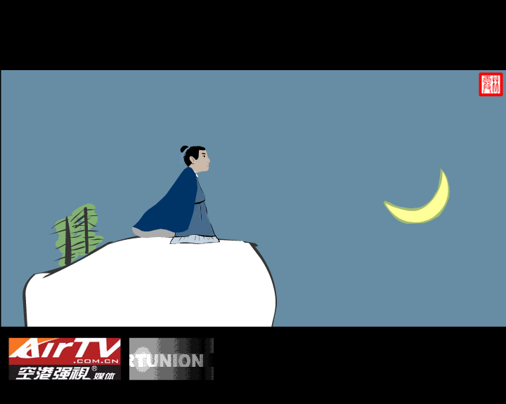 周杰伦:东风破（林霞） 截图 5/8