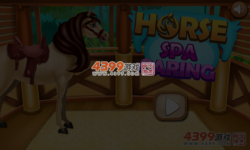 马水疗护理 截图 3/4