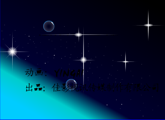 爱的就是你[王力宏]（yingai） 截图 1/8