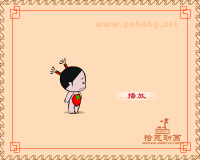 万事大吉（拾荒动画） 截图 2/8