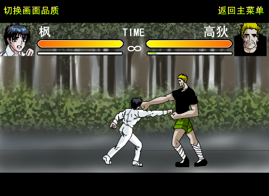 AQCH-DJK4-YQMV 截图 3/8