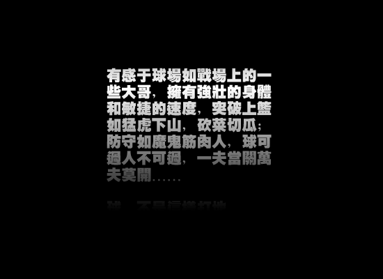 斗牛（林℃） 截图 2/6