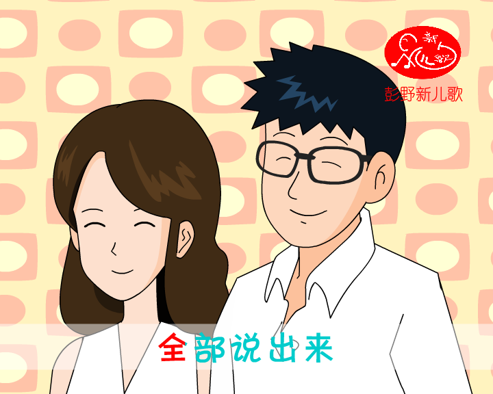 《妈妈姐姐》二重唱MV（xinerge） 截图 8/8