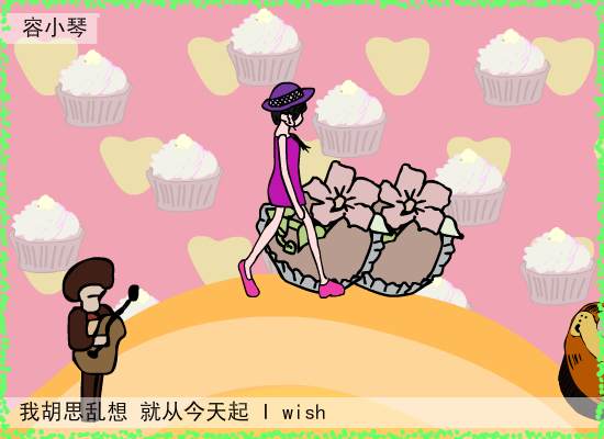 12动漫说爱你mtv（岸人） 截图 3/8