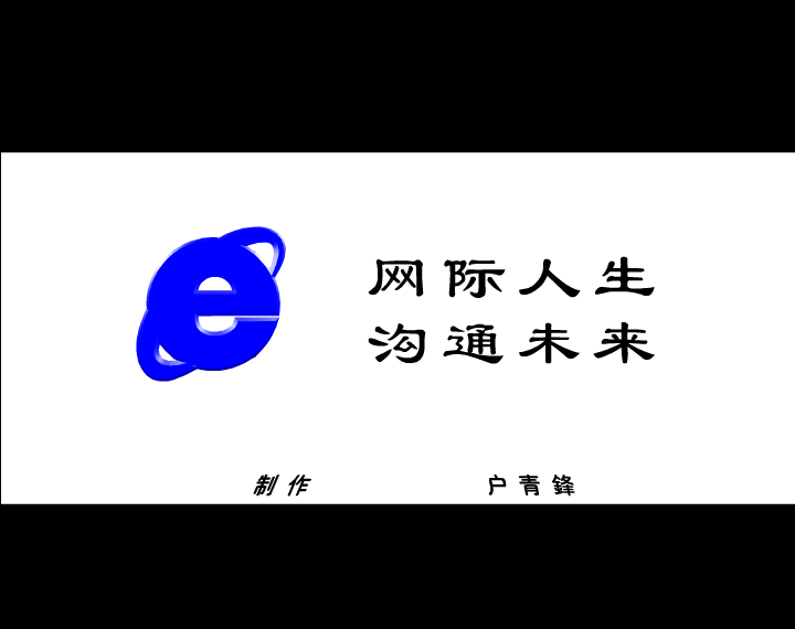 沟通未来（户青锋） 截图 7/8