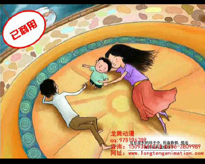 状元宝宝 截图 2