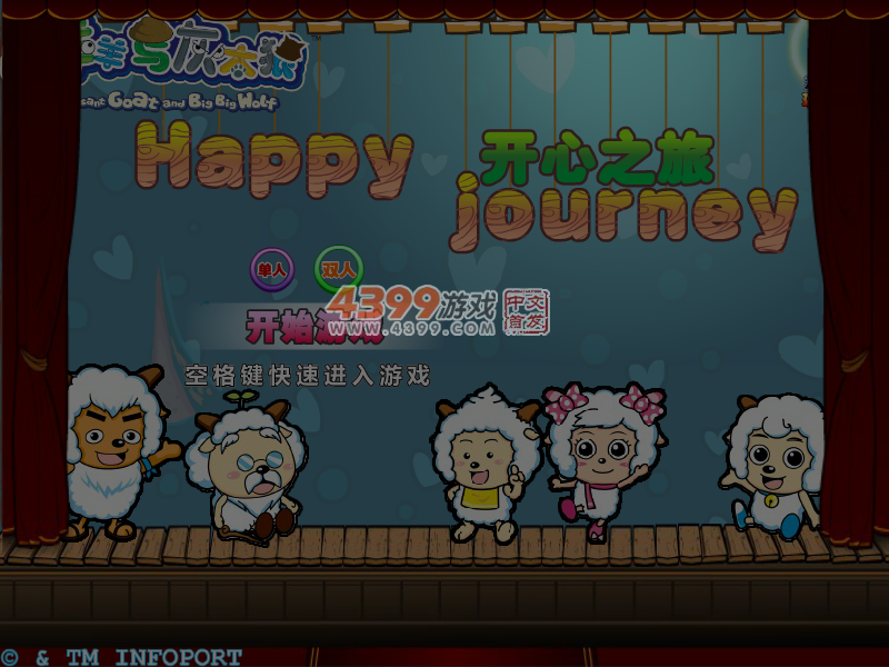 喜羊羊开心之旅选关版 截图 3/5