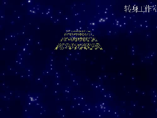 《存在》（幽漫堂） 截图 8/8
