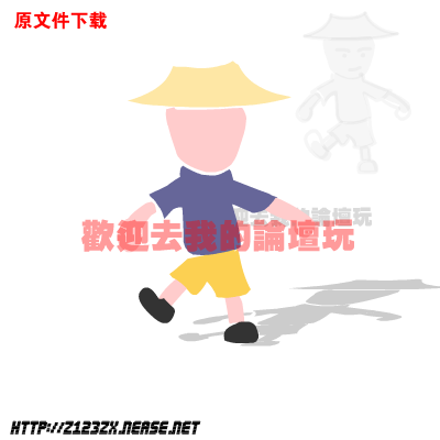 有点像3d效果的小人（cccboy） 截图 7/8