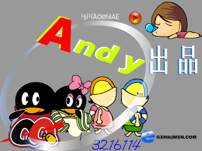 无心伤害（andy） 截图 3/8