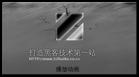 宣传视频（木木◢◤） 截图 8/8