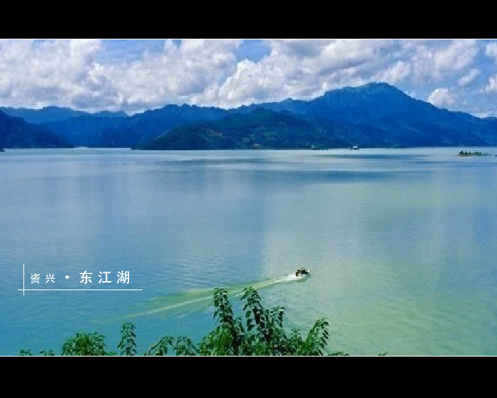 资兴环保（yzll2009） 截图 5/8