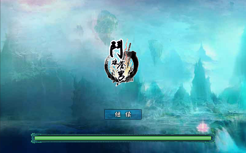 古装才女装扮 截图 2/8