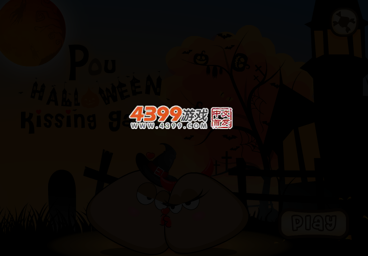 土豆君万圣节玩亲亲 截图 2/3