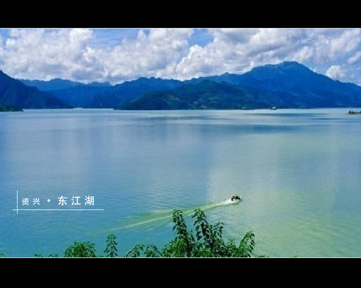 资兴环保（yzll2009） 截图 8/8