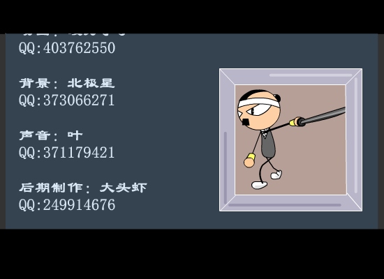 陈真传（漫力小子） 截图 8/8
