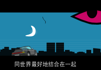 timestone软件片头（小蔡） 截图 3/8