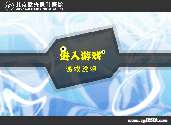 蝌蚪大战僵尸（大海） 截图 3/8