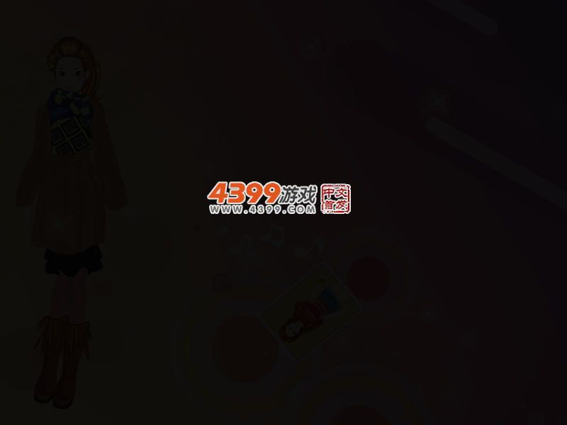 草地妆扮 截图 3/7