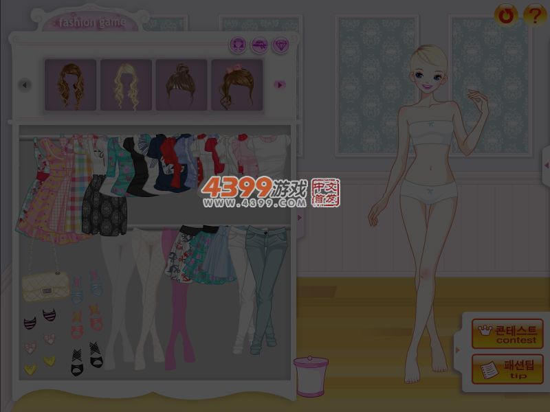 粉红淑女 截图 5/6