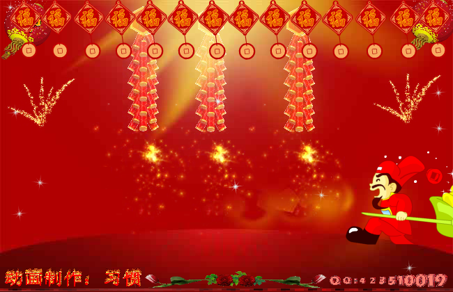 发财发福中国年（习惯） 截图 8/8