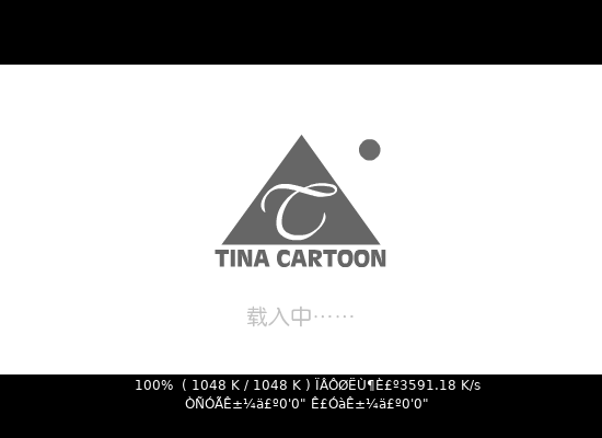 人间[王菲]（Tina） 截图 5/8