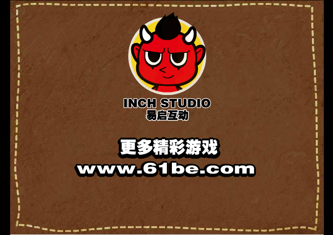 海绵宝宝冰激凌店 截图 3/5