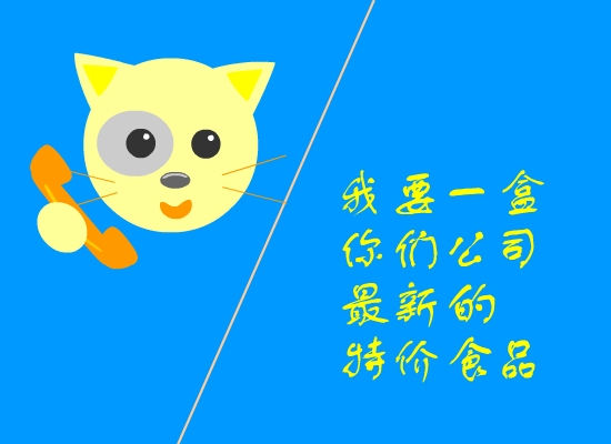 热猫肠（yrdsun） 截图 6/8