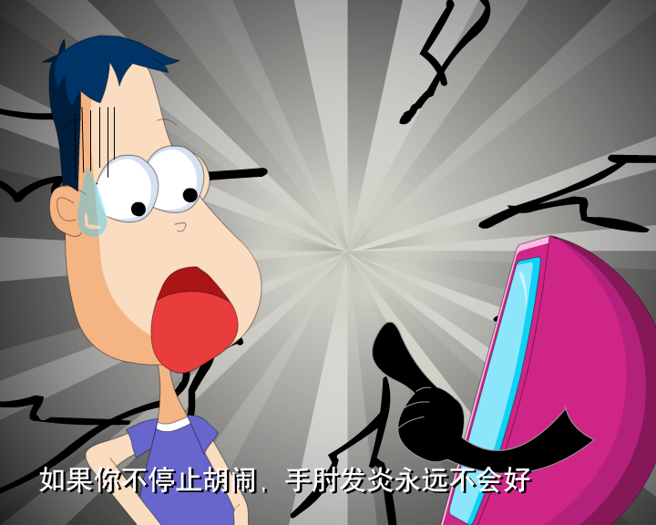 哼哈百乐门之电脑诊病（迪派传媒） 截图 3/8